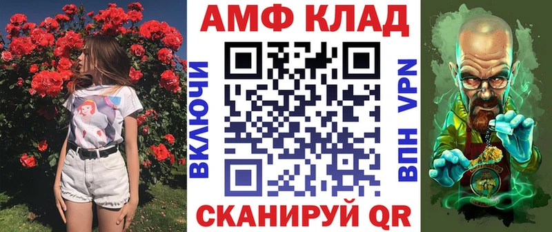 АМФЕТАМИН 97% Игра