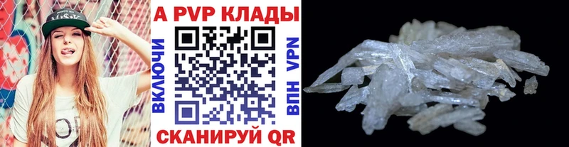 Alpha-PVP VHQ  Игра 