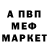 МЕТАМФЕТАМИН кристалл Magic Flve