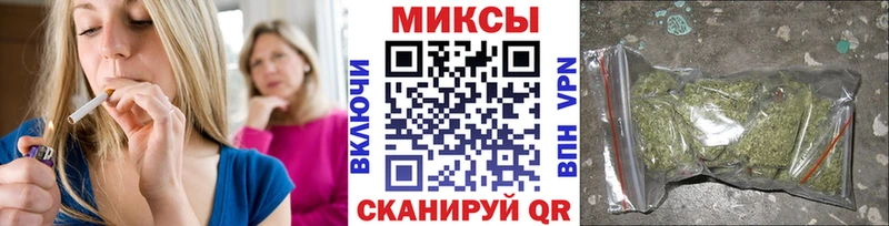 БУТИРАТ бутандиол Игра