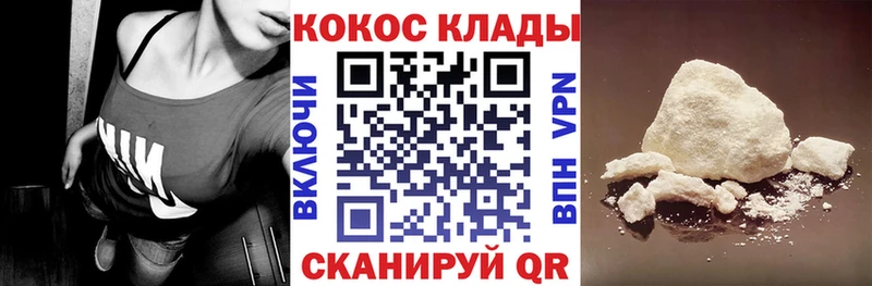 COCAIN 97% площадка формула Игра