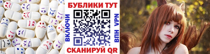 ЭКСТАЗИ 99%  купить наркотики сайты  Игра 