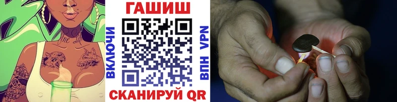 ГАШИШ Изолятор  Игра 