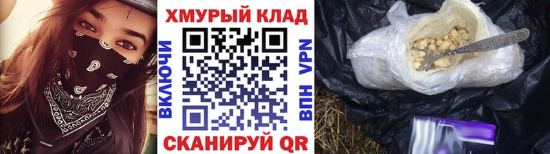 KRAKEN Игра Героин белый