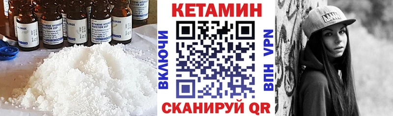 КЕТАМИН ketamine  Игра 