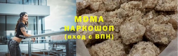 гидра Бронницы