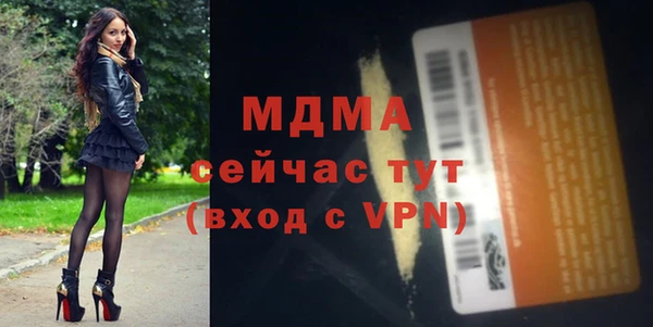 гидра Бронницы