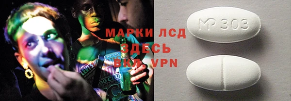 альфа пвп Бородино