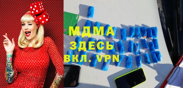 гидра Бронницы