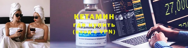 кокаин премиум Бугульма