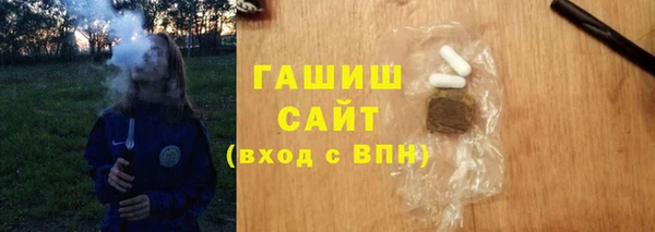 альфа пвп Бородино