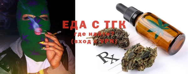гидра Бронницы