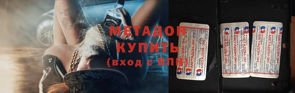 кокаин премиум Бугульма