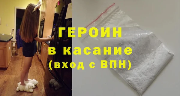 гидра Бронницы