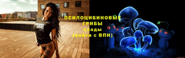 кокаин премиум Бугульма