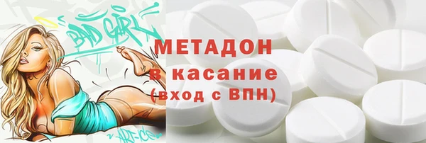 скорость mdpv Богородск