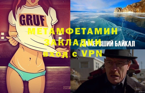 гидра Бронницы