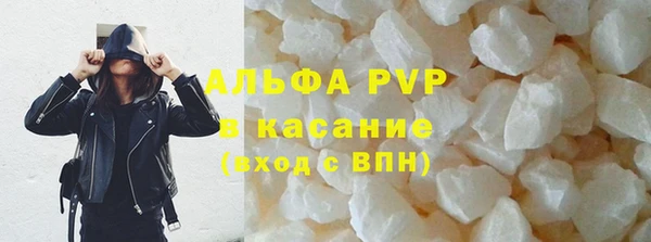 альфа пвп Бородино