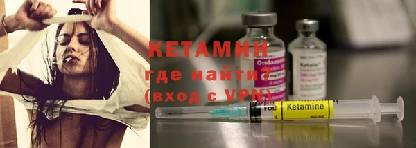 кокаин премиум Бугульма