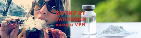 альфа пвп Бородино