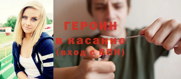 гидра Бронницы