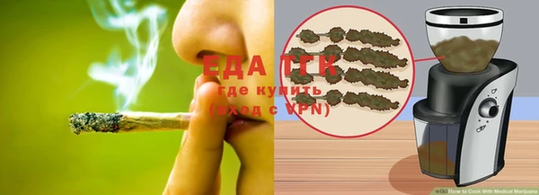 кокаин премиум Бугульма