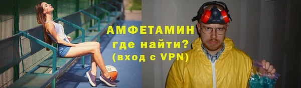 альфа пвп Бородино