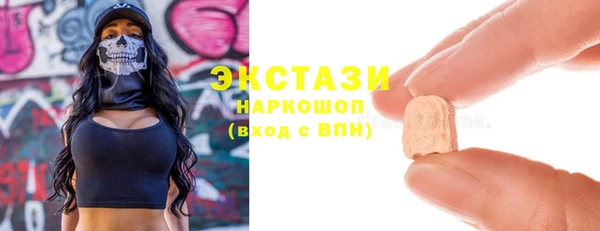 альфа пвп Бородино