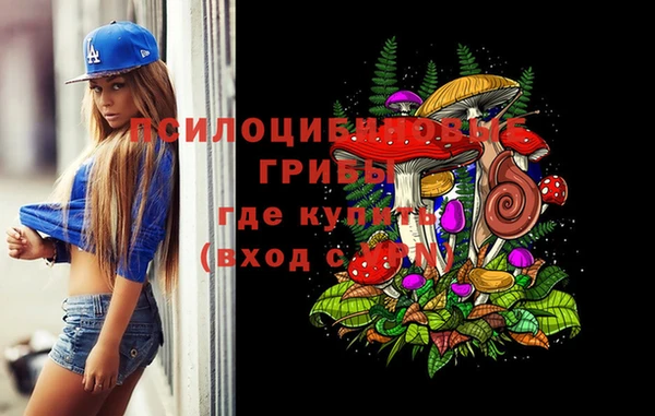 кокаин премиум Бугульма