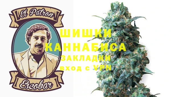 кокаин премиум Бугульма