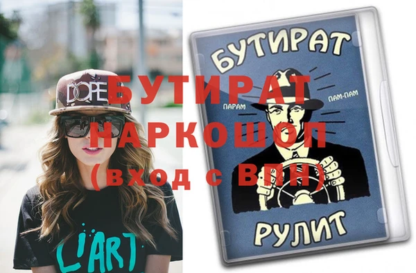 кокаин премиум Бугульма
