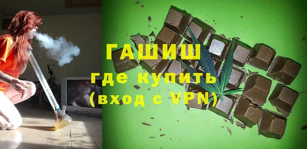 марки nbome Верхнеуральск