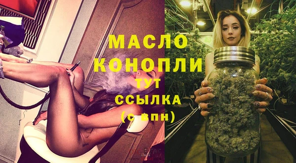 альфа пвп Бородино