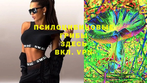 кокаин премиум Бугульма