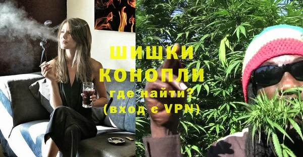 кокаин премиум Бугульма
