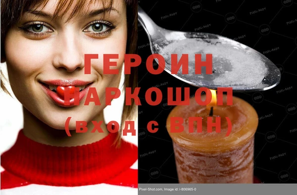 альфа пвп Бородино