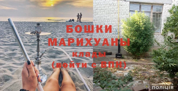 кокаин премиум Бугульма