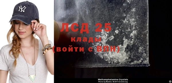 кокаин премиум Бугульма