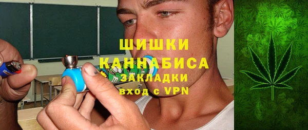 кокаин премиум Бугульма
