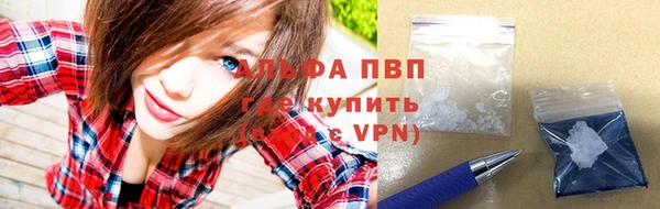 альфа пвп Бородино