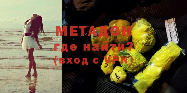 альфа пвп Бородино