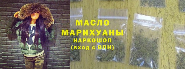 альфа пвп Бородино