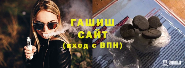 гидра Бронницы