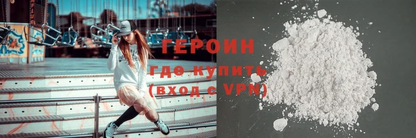 гидра Бронницы