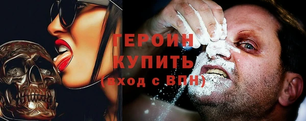 альфа пвп Бородино