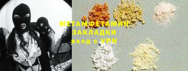 альфа пвп Бородино