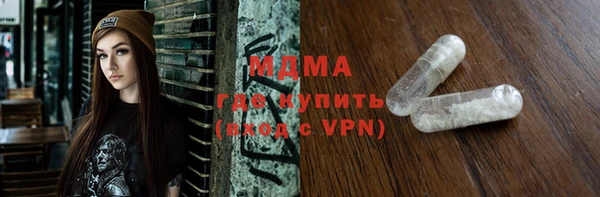 гидра Бронницы