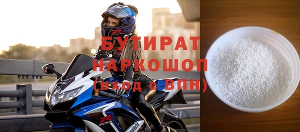 герыч Богданович