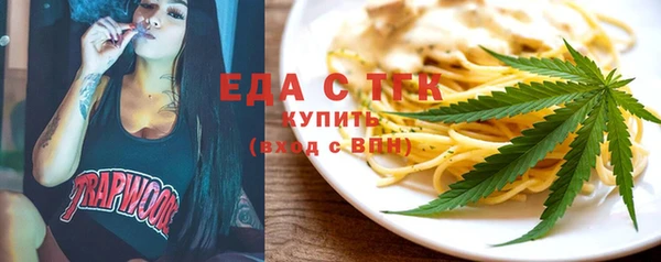 альфа пвп Бородино