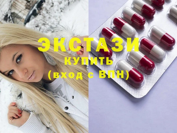 кокаин премиум Бугульма